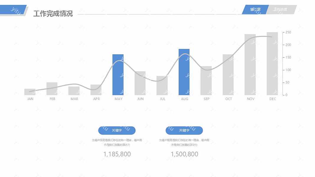 黑白简约通用工作汇报免费ppt模板 (17).jpg