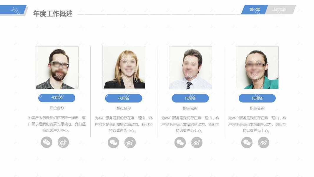 黑白简约通用工作汇报免费ppt模板 (7).jpg