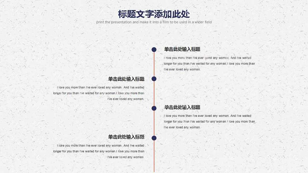 手绘简约风工作汇报免费ppt模板 (4).jpg