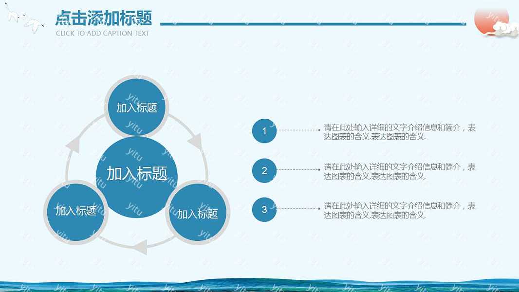 2019简约述职报告工作汇报PPT模板 (23).jpg