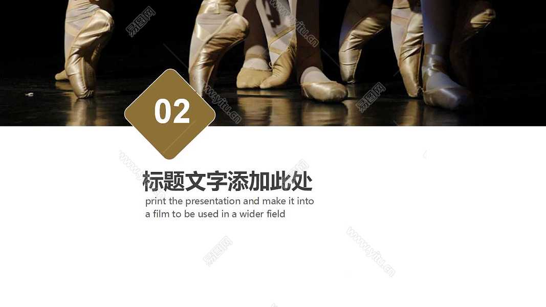 创意舞蹈芭蕾工作汇报通用PPT模板 (8).jpg