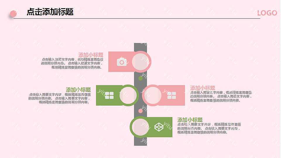 简约极致述职报告工作汇报PPT模板 (28).jpg