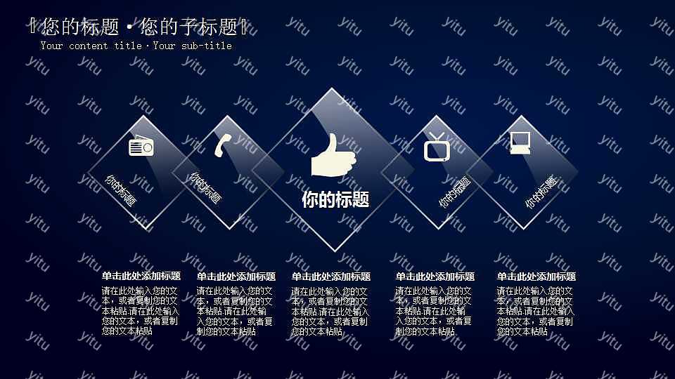 中国风青花工作汇报PPT模板 (8).jpg