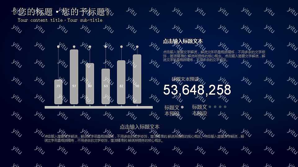 中国风青花工作汇报PPT模板 (24).jpg