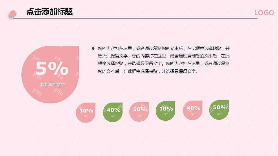 简约极致述职报告工作汇报PPT模板 (4).jpg