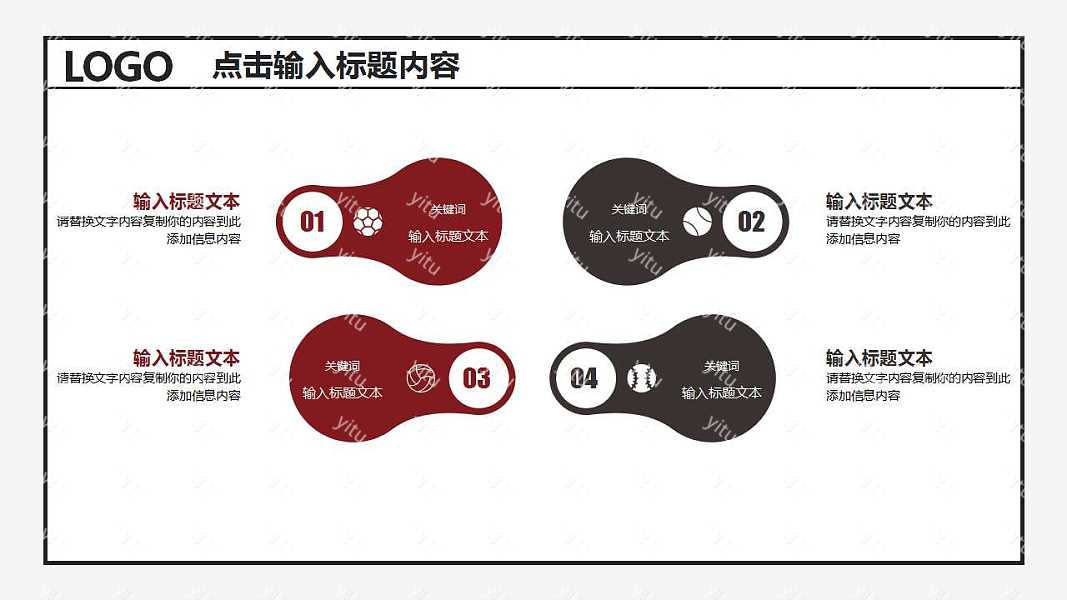 极简商务计划总结免费ppt模板 (19).jpg