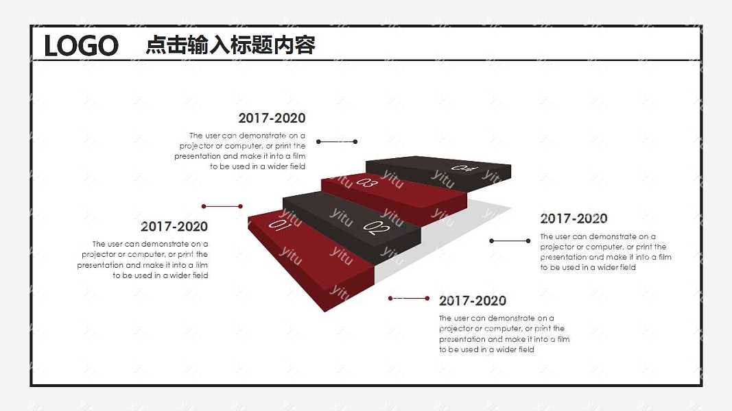 极简商务计划总结免费ppt模板 (11).jpg