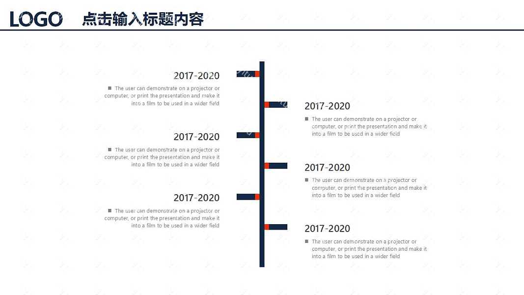 商务年中办公计划总结免费ppt模板 (14).jpg