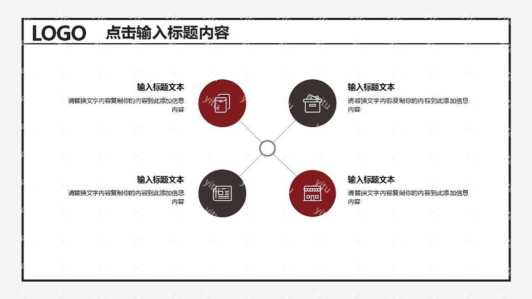 极简商务计划总结免费ppt模板 (22).jpg