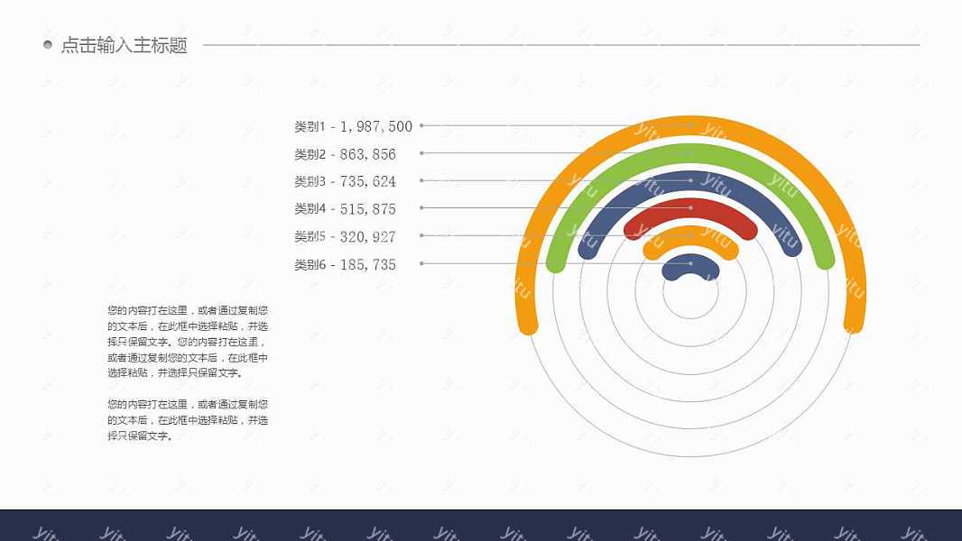 2019简洁创意计划总结免费ppt模板 (23).jpg