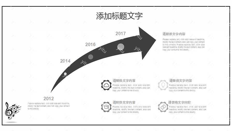 2019简约音乐工作计划总结免费ppt模板 (5).jpg