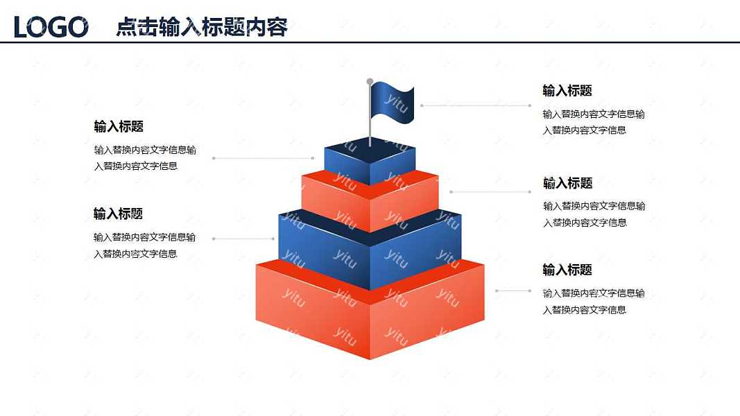 商务年中办公计划总结免费ppt模板 (12).jpg