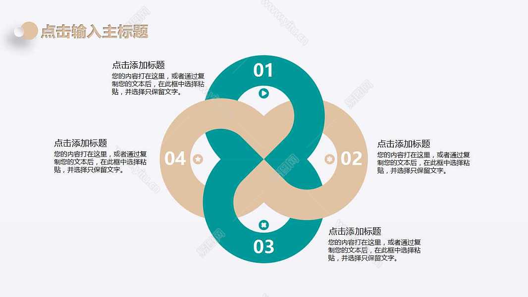 简洁中国风计划总结免费ppt模板 (6).jpg