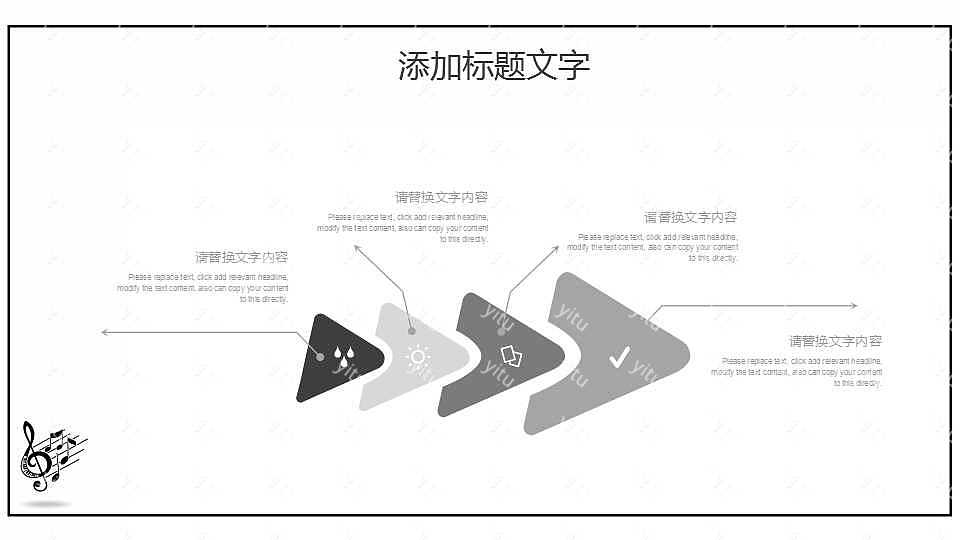 2019简约音乐工作计划总结免费ppt模板 (10).jpg