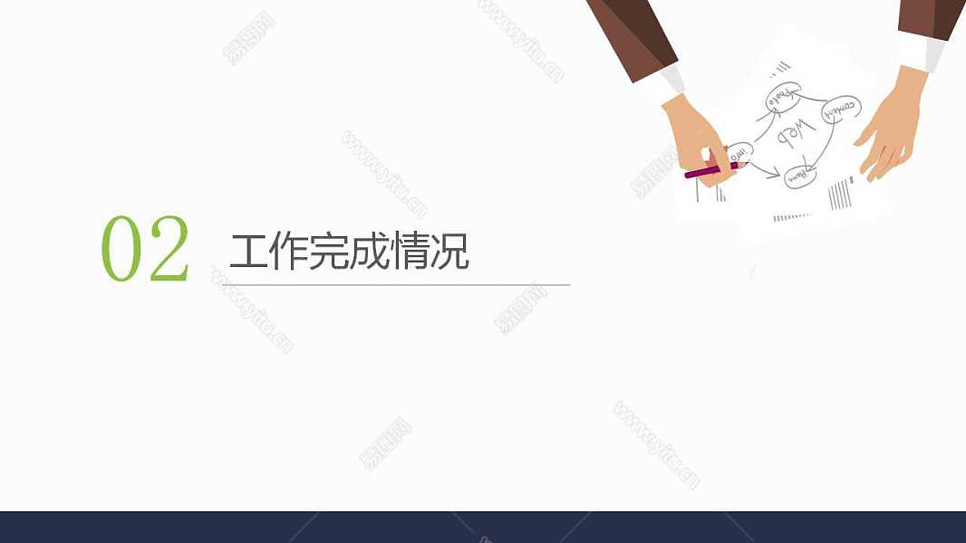 2019简洁创意计划总结免费ppt模板 (7).jpg