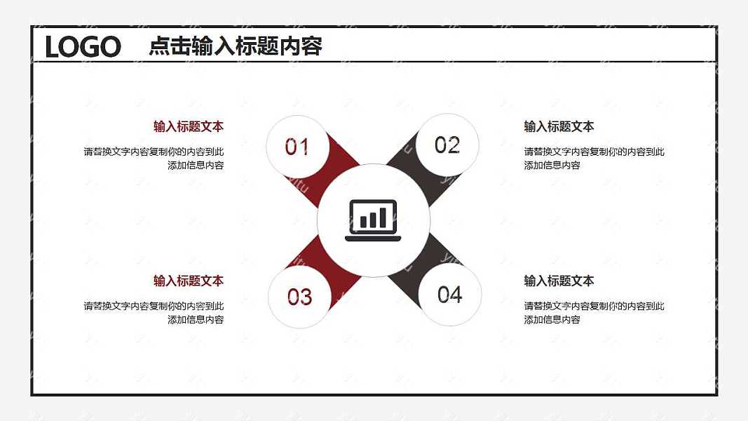 极简商务计划总结免费ppt模板 (18).jpg