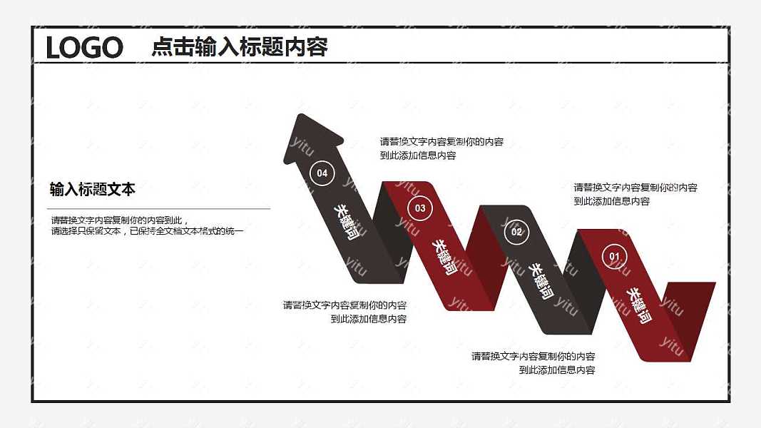 极简商务计划总结免费ppt模板 (16).jpg