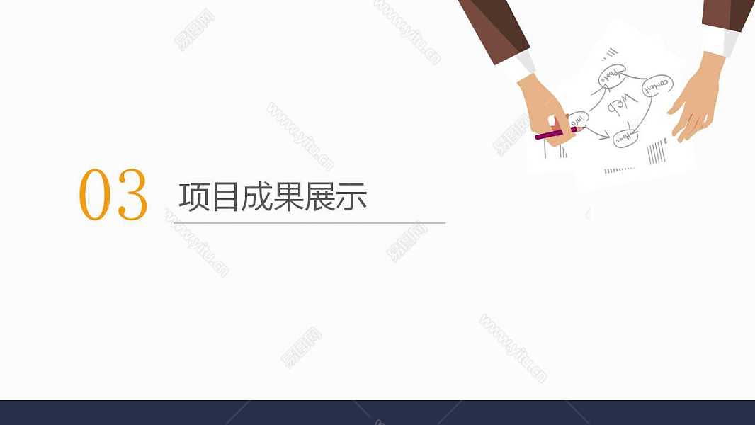 2019简洁创意计划总结免费ppt模板 (14).jpg