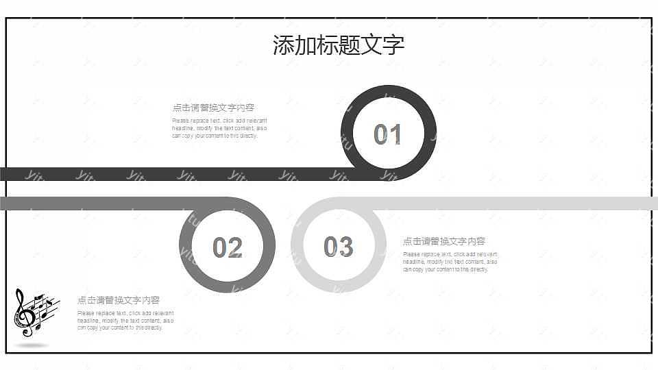 2019简约音乐工作计划总结免费ppt模板 (11).jpg