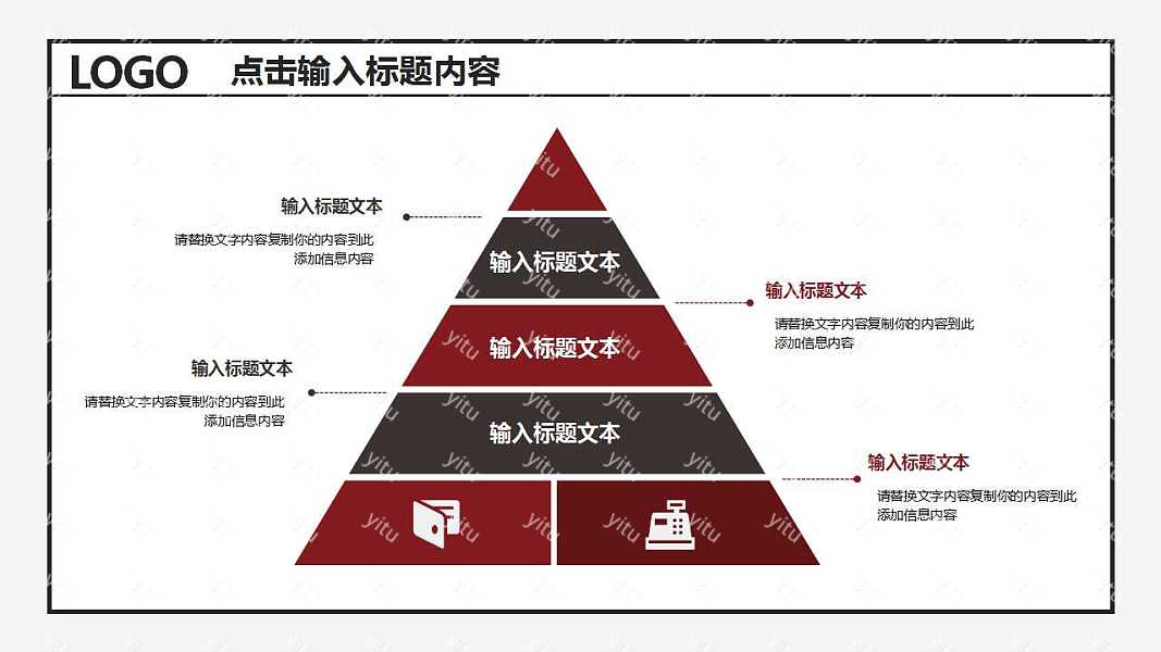 极简商务计划总结免费ppt模板 (17).jpg