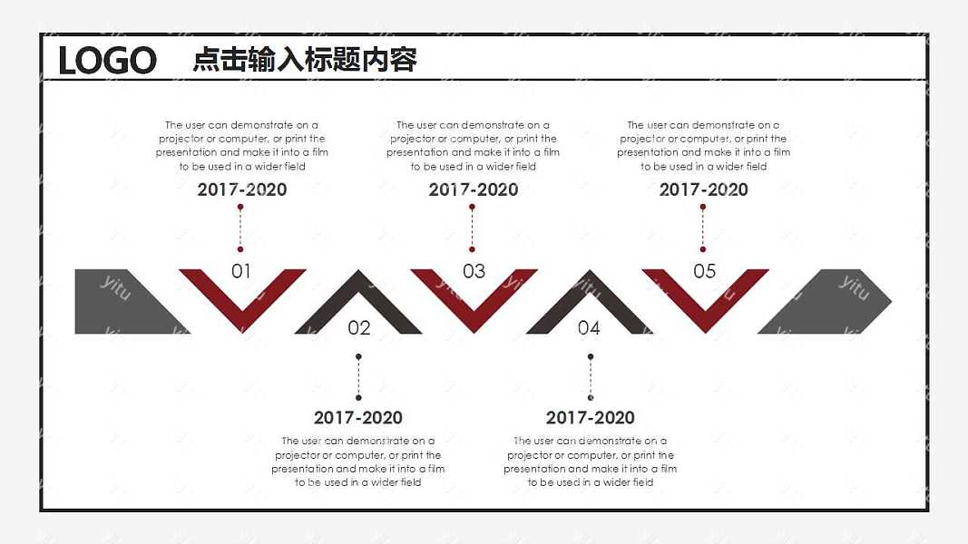 极简商务计划总结免费ppt模板 (13).jpg