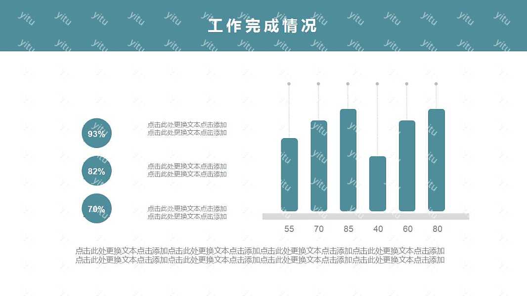 蓝白简约计划总结免费ppt模板 (10).jpg