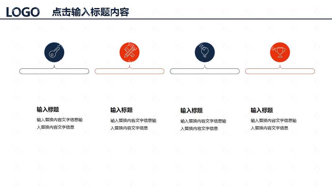 商务年中办公计划总结免费ppt模板 (13).jpg