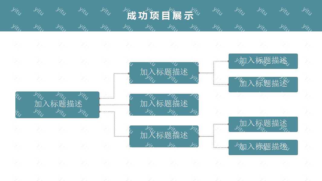 蓝白简约计划总结免费ppt模板 (18).jpg