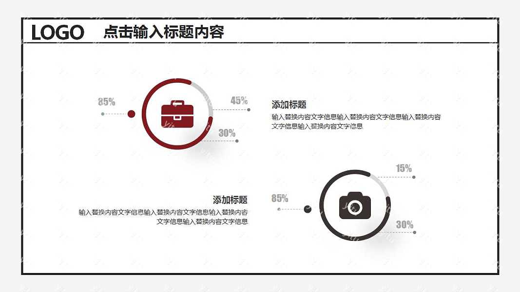 极简商务计划总结免费ppt模板 (8).jpg