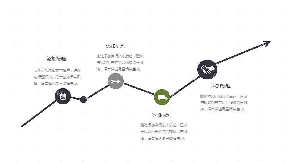 简约灯具分析工作汇报免费ppt模板 (13).jpg