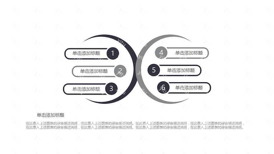 简约灯具分析工作汇报免费ppt模板 (4).jpg