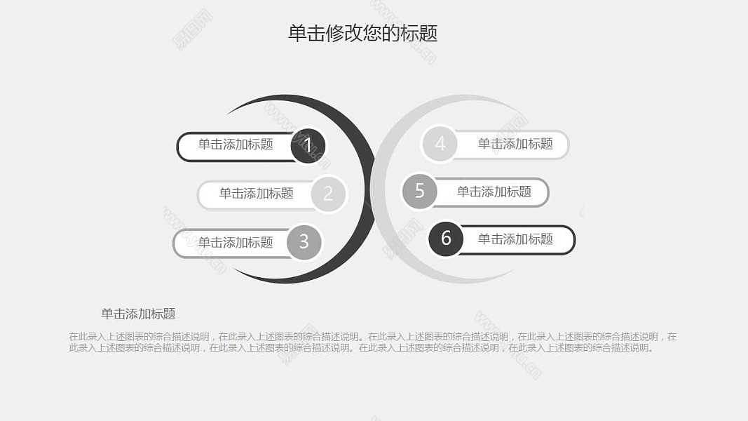 2019教育工作汇报免费ppt模板 (10).jpg