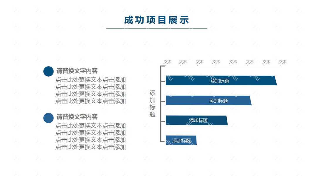 2019互联网工作汇报免费ppt模板 (18).jpg