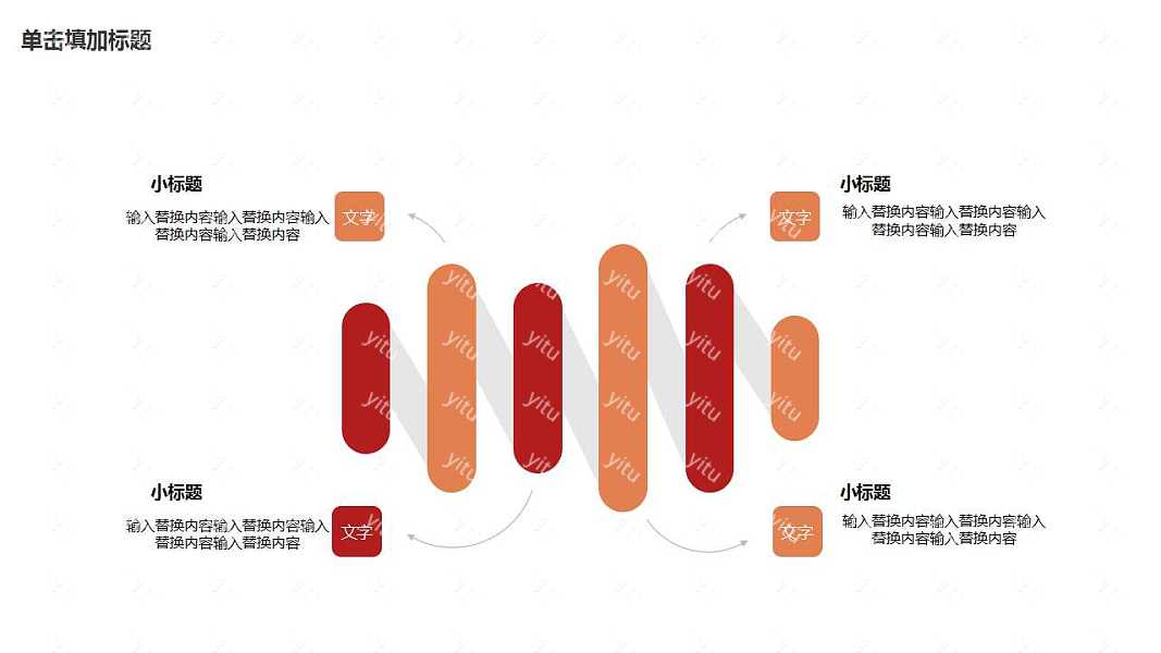 简约实用汽车行业工作汇报免费ppt模板 (8).jpg