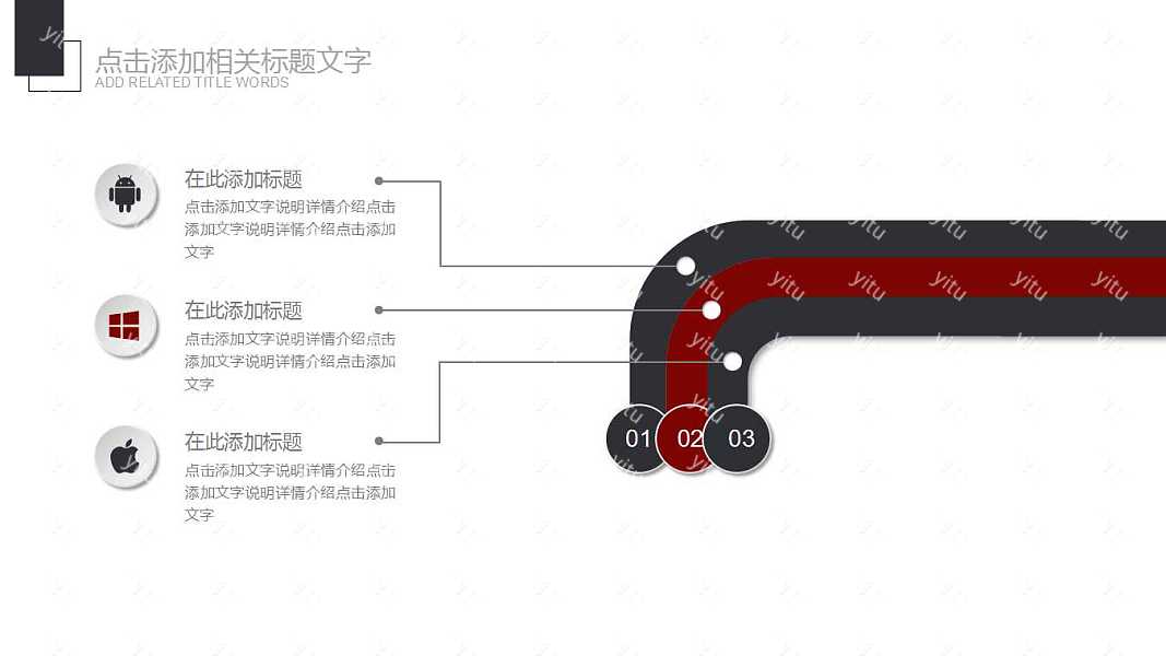 简约风个人简历免费ppt模板 (7).jpg