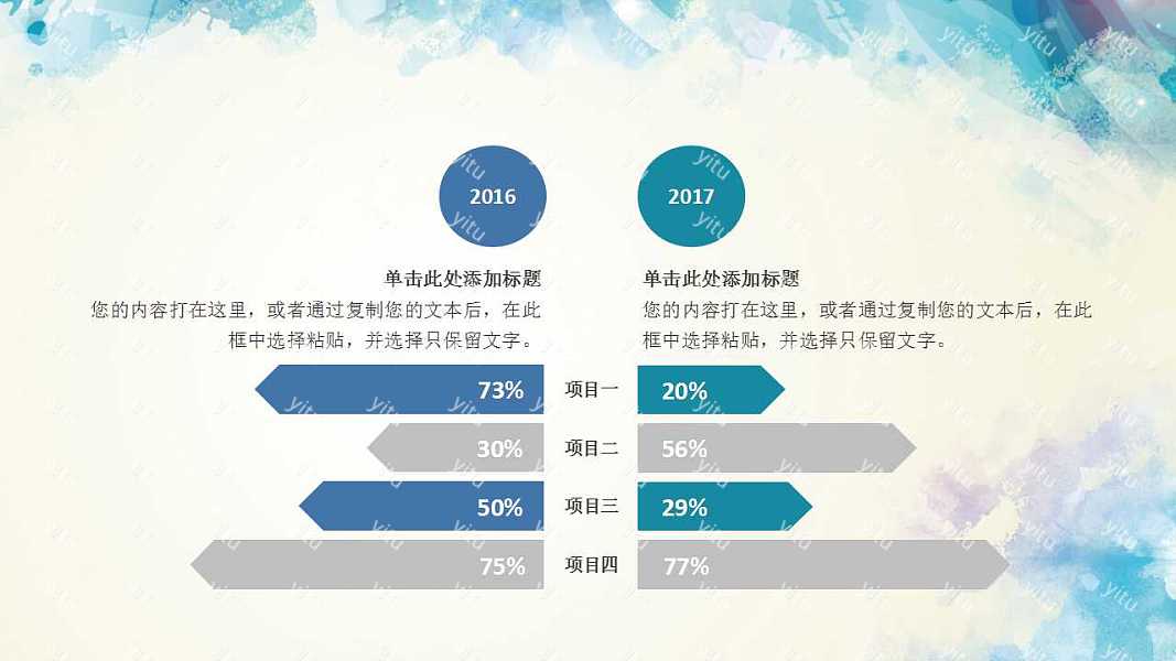 简约活动策划工作计划免费ppt模板 (11).jpg