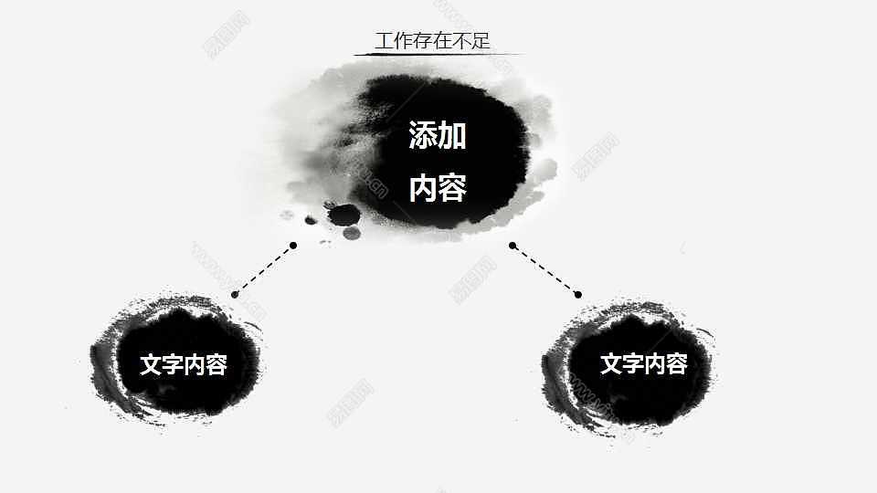 中国风建筑工作汇报总结免费ppt模板 (22).jpg