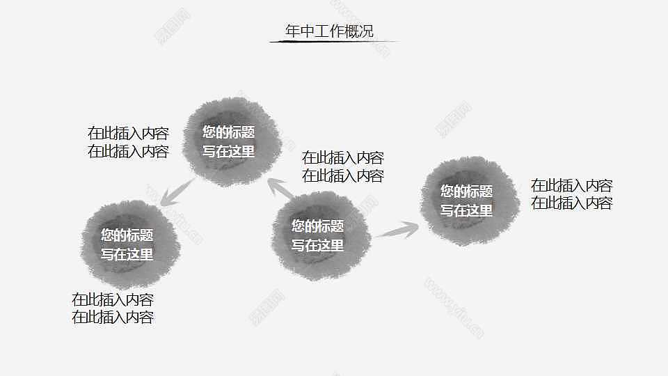 中国风建筑工作汇报总结免费ppt模板 (4).jpg
