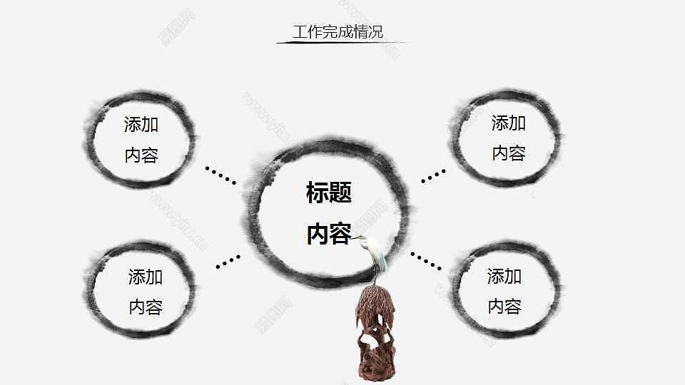 中国风建筑工作汇报总结免费ppt模板 (18).jpg