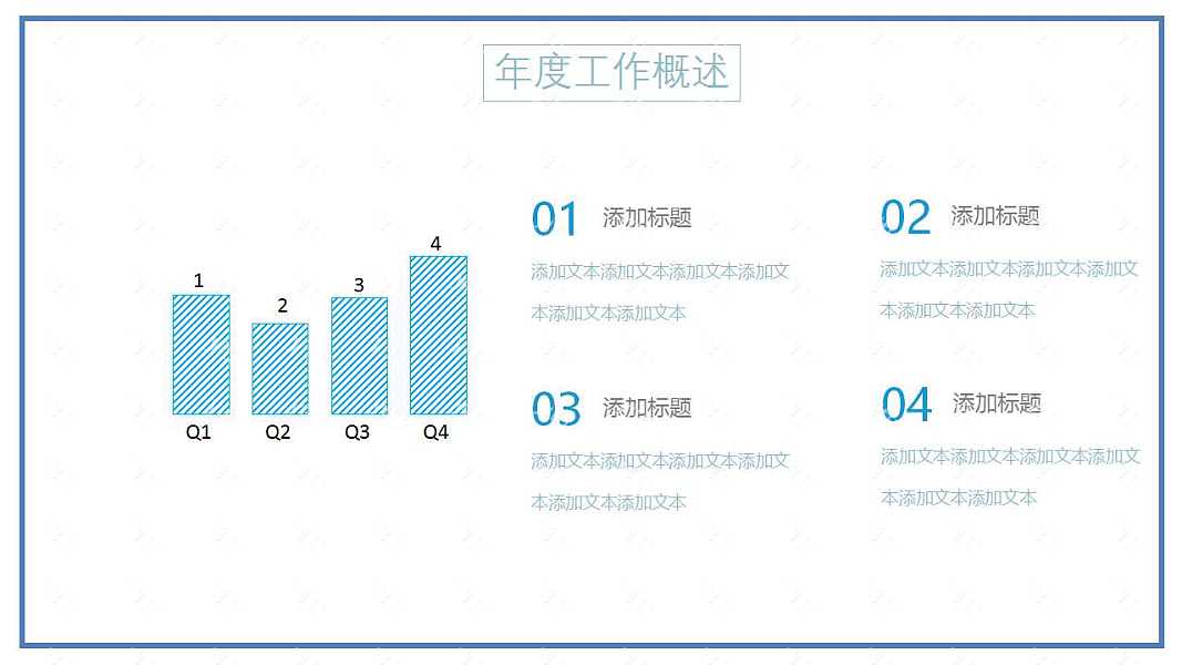 2019泼墨世界工作汇报总结免费ppt模板 (7).jpg