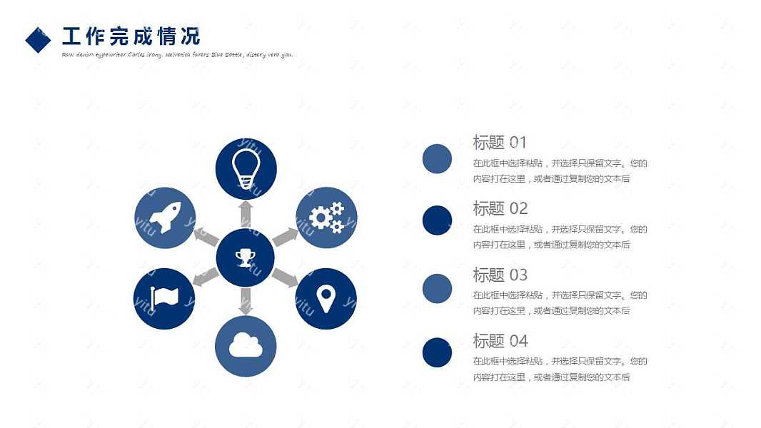 简约销售部工作汇报免费ppt模板 (10).jpg