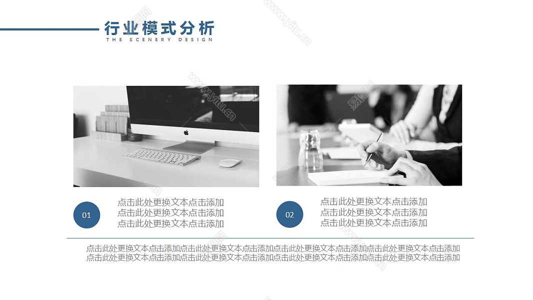 201X科技商业计划书免费ppt模板 (11).jpg