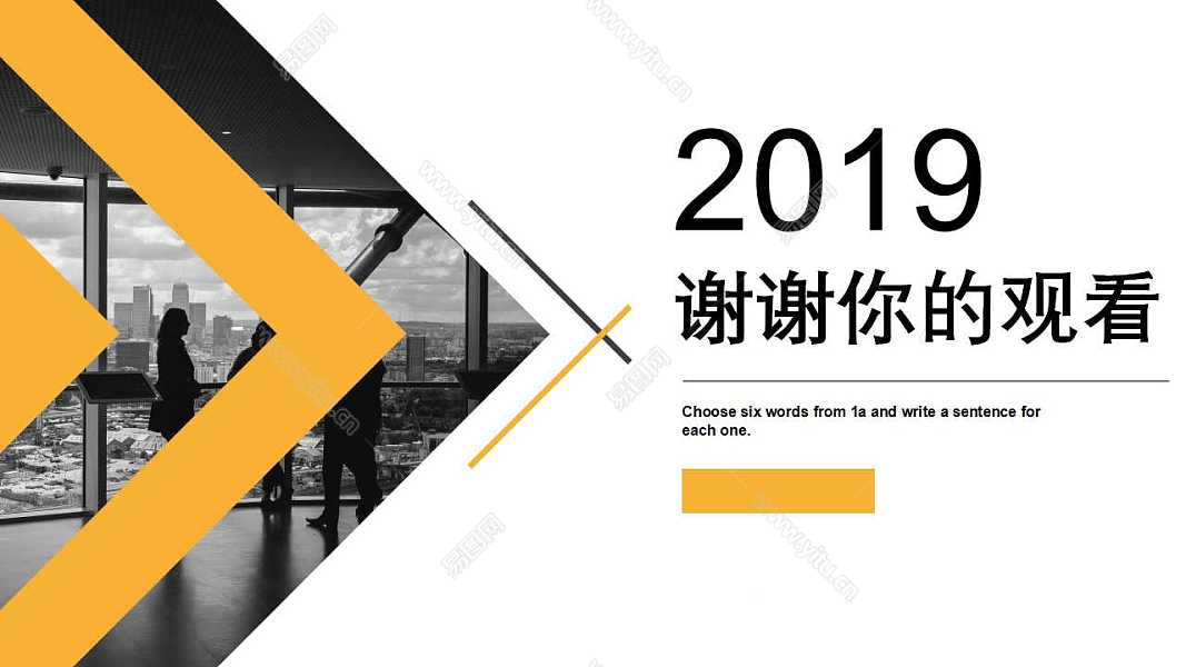 2019黑黄风格商业计划书免费ppt模板 (24).jpg