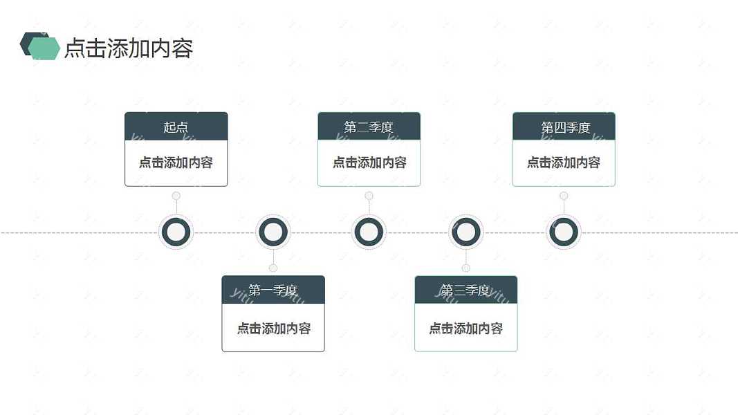 绿色商业融资计划书免费ppt模板 (26).jpg