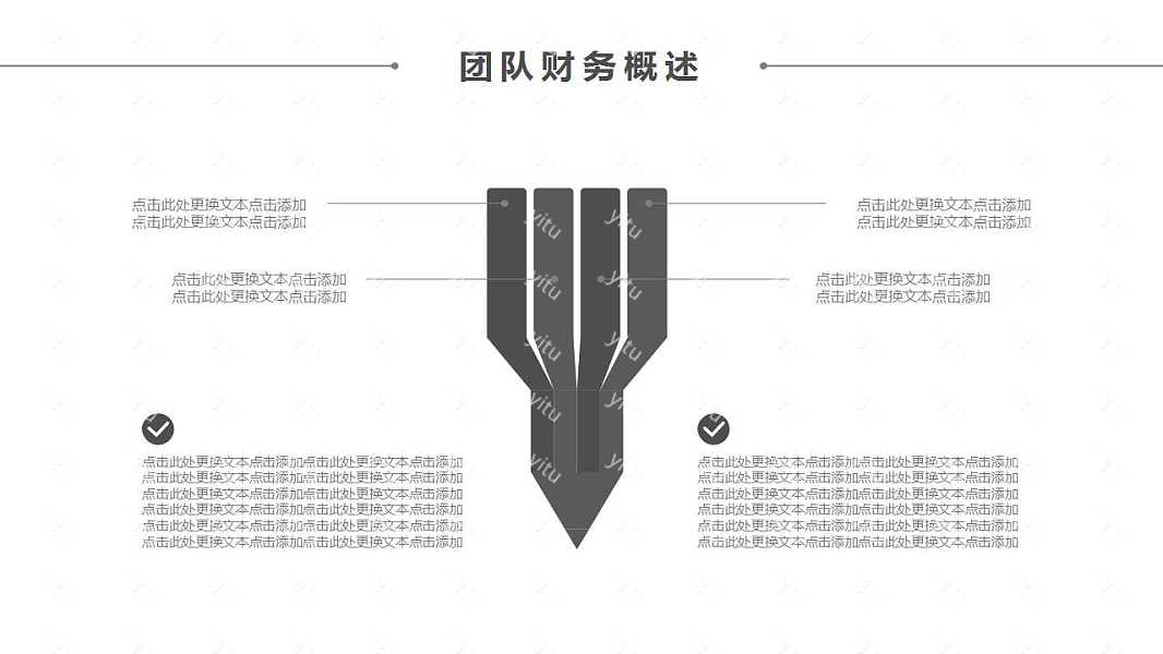 酷黑高端商业合作计划书免费ppt模板 (15).jpg