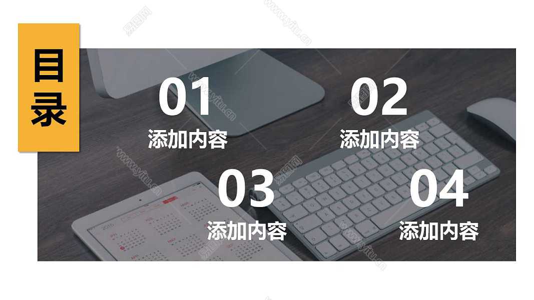 2019黑黄风格商业计划书免费ppt模板 (2).jpg