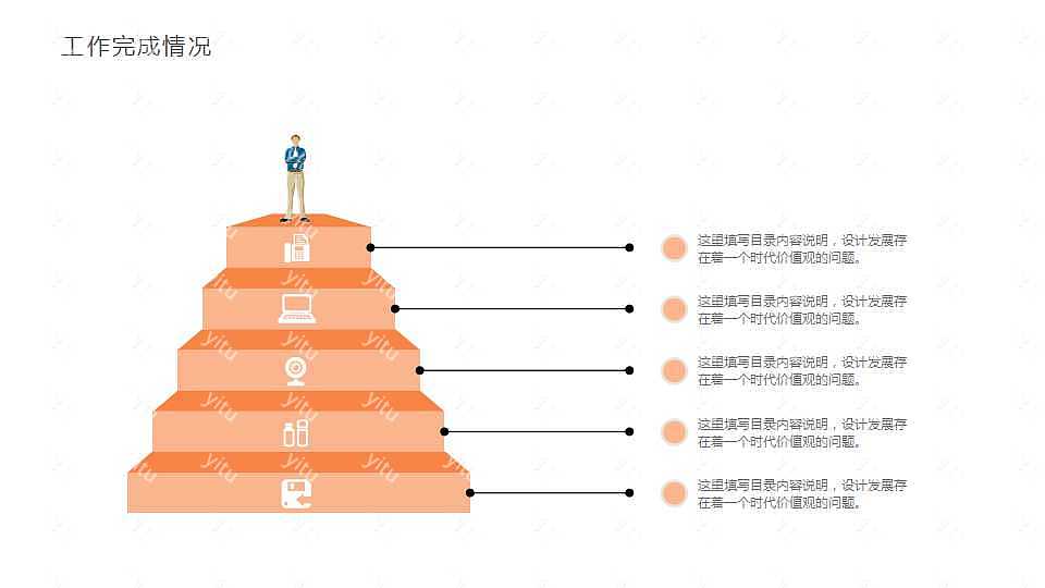 复古文艺商务计划总结免费ppt模板 (11).jpg