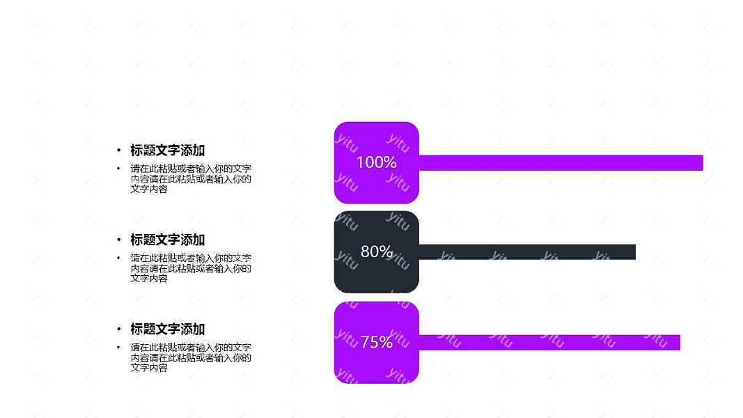 2019创意水墨圆点职业规划模板ppt模板 (16).jpg