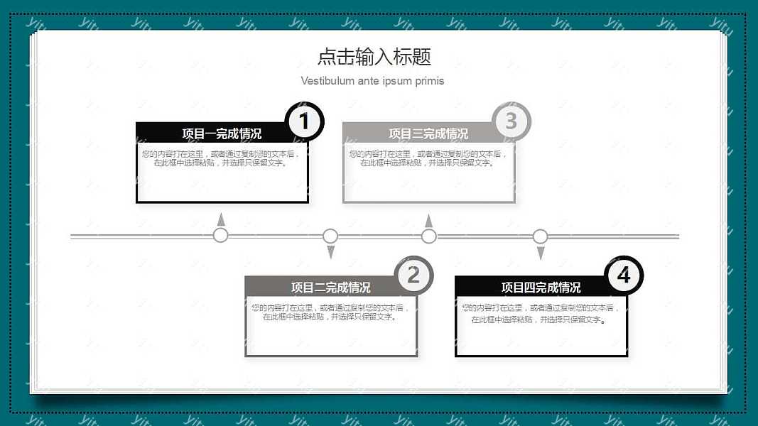 大气黄昏背景工作汇报免费ppt模板 (22).jpg