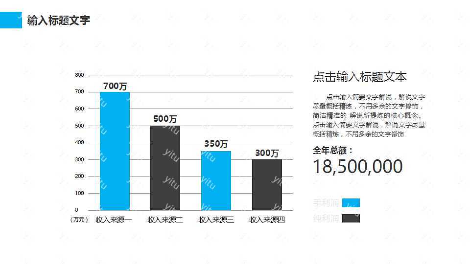 简约大气城市建设规划免费ppt模板 (21).jpg